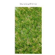 人工芝 通常タイプ 芝丈35mm / 極細 qh006cg-fg