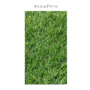 人工芝 通常タイプ 芝丈35mm / 極細 qh006cg-lg