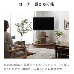 テレビスタンド 美品 モダンデコ qhx01 | モダンデコ