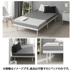 竹製すのこベッド hlb01-d-wh
