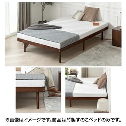 竹製すのこベッド hlb01-sd-dbr