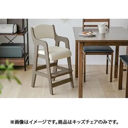 キッズチェア hkbc01-mbr