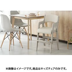 キッズチェア hkbc01-mgy
