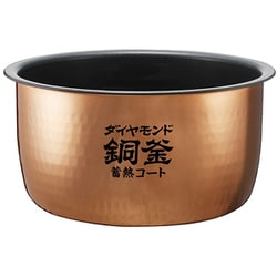 ARE50-J57 [内釜]