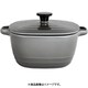 メラミン パールリバーポット 10cm グレー RZI0105
