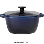 メラミン パールリバーポット 10cm ダークブルー RZI0106