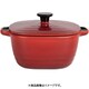 メラミン パールリバーポット 24cm レッド RZI0107