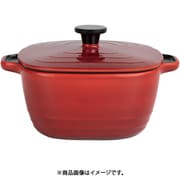 メラミン パールリバーポット 24cm レッド RZI0107