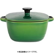 メラミン パールリバーポット 24cm グリーン RZI0108