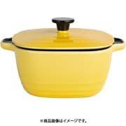 メラミン パールリバーポット 24cm イエロー RZI0109