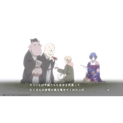 夏目友人帳 葉月の記 初回限定版 Nintendo Switch 夏目友人帳 ～葉月の記～【買取価格】｜ゲオの宅配買取