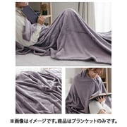 ブランケット ボリュームタイプ ymf09-24-sd-alv