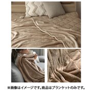 ブランケット ボリュームタイプ ymf09-24-s-be