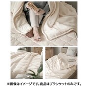 ブランケット ボリュームタイプ ymf09-24-s-mwh