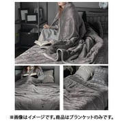 ブランケット 4層タイプ ymf02-24-sd-lch