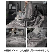 ブランケット レギュラータイプ ymf01-24-s-lch