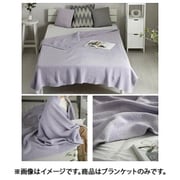 zms01-24-sd-alv [マシュマロフィールブランケット]