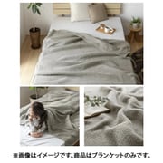 zms01-24-s-ge [マシュマロフィールブランケット]