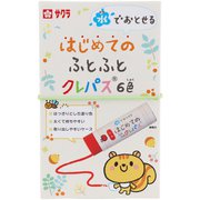 サクラクレパス 水でおとせる はじめてのふとふとクレパス6色 WPL6