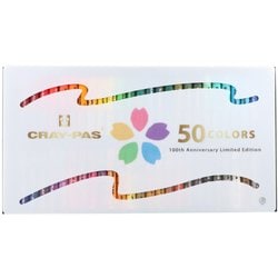 限定 サクラクレパス クレパス太巻50色 アニバーサリー VP50A2