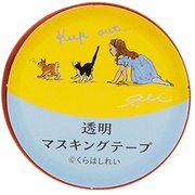 限定 透明マスキングテープ15W くらはしれい 黄 CM04044