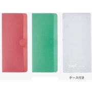 限定 Kept ペンケースに入る暗記シート KP1322