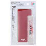 限定 Kept 暗記シート＆キエラセット KP1323