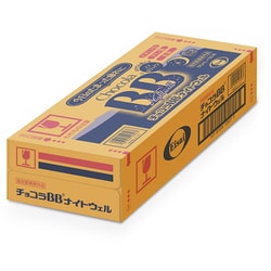 チョコラBBナイトウェル 50ml× 50本 [指定医薬部外品]