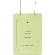 オール紙製イベント名札 はがき・A4四折サイズ 50枚入 グリーン CT-E4
