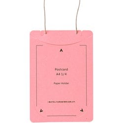 オール紙製イベント名札 はがき・A4四折サイズ 50枚入 ピンク CT-E4