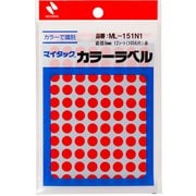 マイタック カラーラベル 88片×12シート入(1056片入) 赤 直径8mm ML-151N1