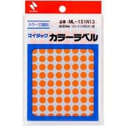 マイタック カラーラベル 88片×12シート入(1056片入) 橙 直径8mm ML-151N13