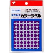 マイタック カラーラベル 88片×12シート入(1056片入) 紫 直径8mm ML-151N21