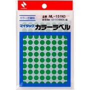 マイタック カラーラベル 88片×12シート入(1056片入) 緑 直径8mm ML-151N3