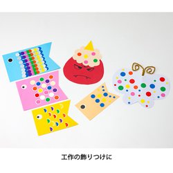 ヨドバシ.com - ニチバン NICHIBAN マイタック カラーラベル 88 ヨドバシ.com - ニチバン NICHIBAN マイタック カラーラベル 88