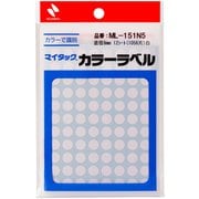 マイタック カラーラベル 88片×12シート入(1056片入) 白 直径8mm ML-151N5