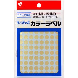 マイタック カラーラベル 88片×8シート入（704片入） 金 直径8mm ML-151N9