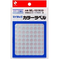 マイタック カラーラベル 88片×8シート入（704片入） 銀 直径8mm ML-151N10