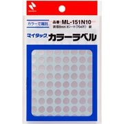 マイタック カラーラベル 88片×8シート入(704片入) 銀 直径8mm ML-151N10