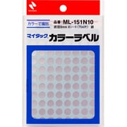 マイタック カラーラベル 88片×8シート入（704片入） 銀 直径8mm ML-151N10