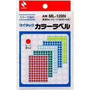 マイタック カラーラベル 88片×5色、各3シート入(264片×5色) 混色(赤/黄/緑/青/白) 直径8mm ML-120N