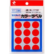 マイタック カラーラベル 15片×12シート入(180片入) 赤 直径20mm ML-171N1