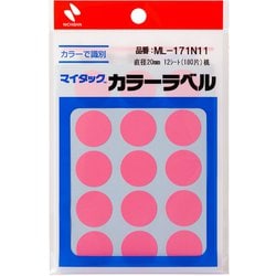 マイタック カラーラベル 15片×12シート入（180片入） 桃 直径20mm ML-171N11