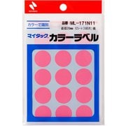 マイタック カラーラベル 15片×12シート入(180片入) 桃 直径20mm ML-171N11