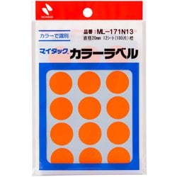 マイタック カラーラベル 15片×12シート入（180片入） 橙 直径20mm ML-171N13