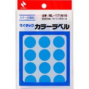 マイタック カラーラベル 15片×12シート入（180片入） 空 直径20mm ML-171N16