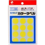 マイタック カラーラベル 15片×12シート入(180片入) 黄 直径20mm ML-171N2