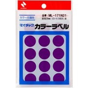 マイタック カラーラベル 15片×12シート入(180片入) 紫 直径20mm ML-171N21