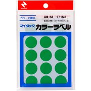 マイタック カラーラベル 15片×12シート入(180片入) 緑 直径20mm ML-171N3