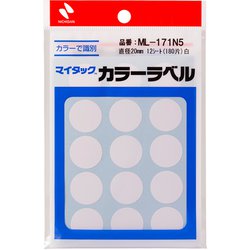マイタック カラーラベル 15片×12シート入（180片入） 白 直径20mm ML-171N5